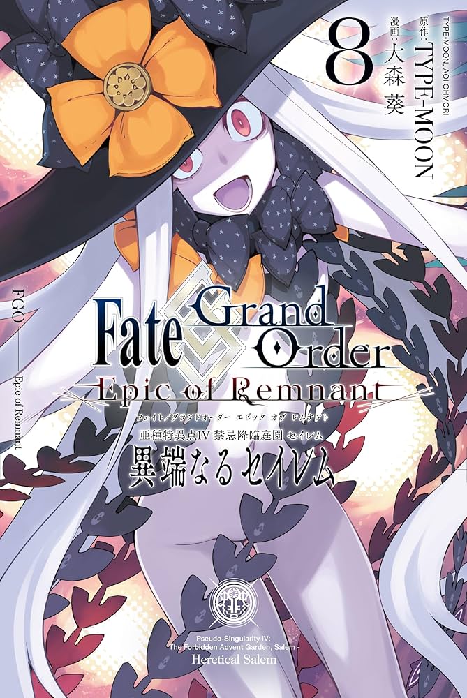 Amazon.co.jp: Fate/Grand Order -Epic of Remnant- 亜種特異点